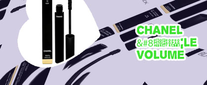 Chanel mascara