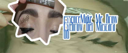 Essence make me brow